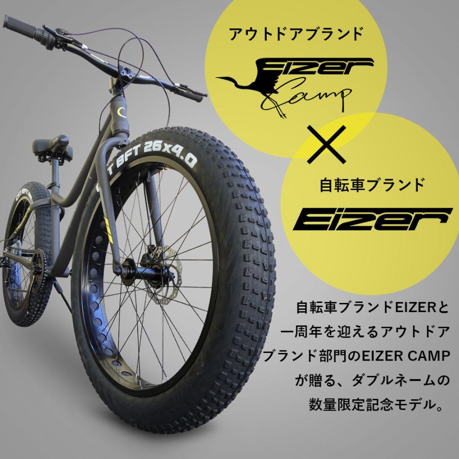 EIZER ファットバイク 26インチ 極太タイヤ 太いタイヤ シマノ 7 EIZER ファットバイク 26インチ 極太タイヤ 太いタイヤ シマノ 7