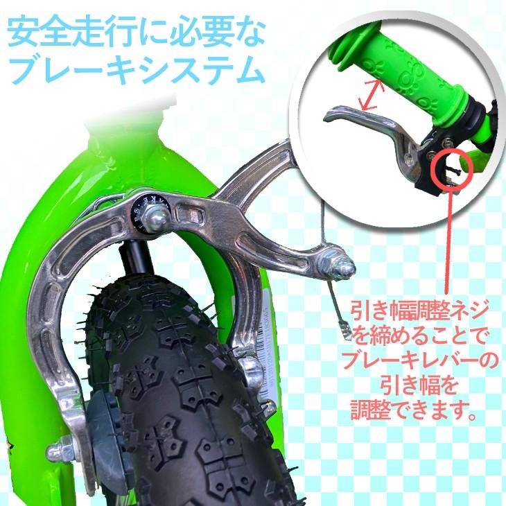 子供用 自転車 アウトレット 12インチ 補助輪付き ハンドブレーキ