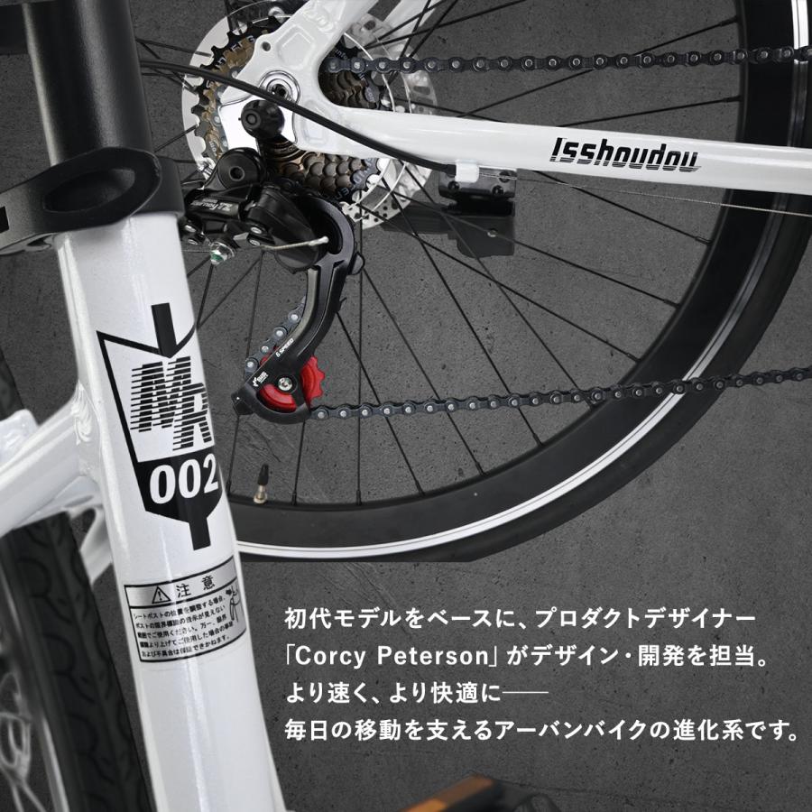 ママチャリ クロスバイク 自転車 初心者 女性 700C 軽量 アルミ