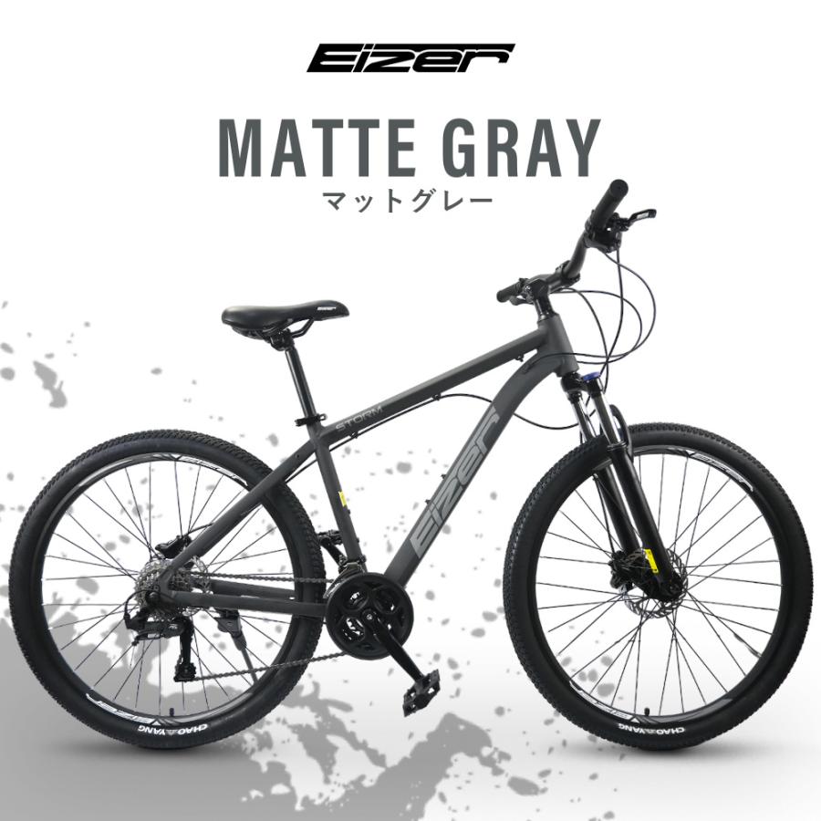 MTB マウンテンバイク 油圧ディスクブレーキ 27.5インチホイール