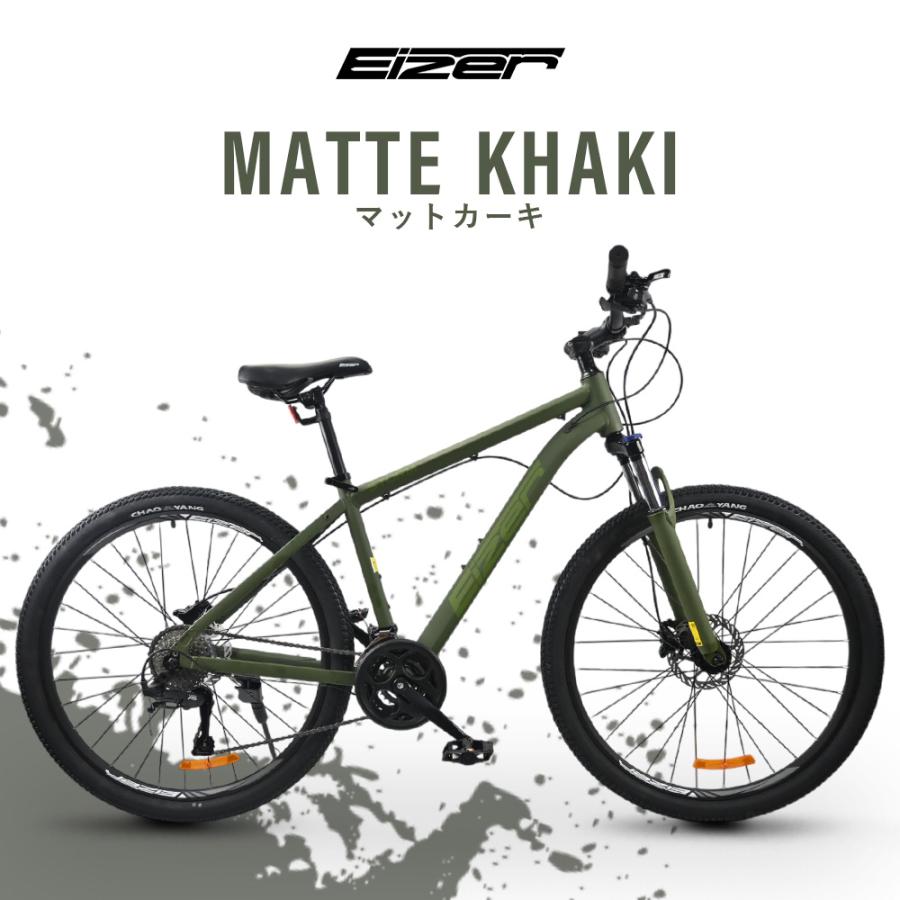 送料無料 LKLSオイルブレーキディスク MTB 電動自転車 27速 動作確認済 送料無料 LKLSオイルブレーキディスク MTB 電動自転車 27速 動作