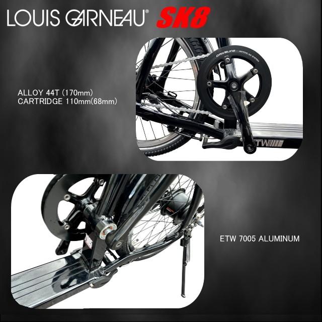 シマノ LOUIS GARNEAU ルイガノ SK8 スクーター 小径車 キック シマノ LOUIS GARNEAU ルイガノ SK8 スクーター 小径車 キック
