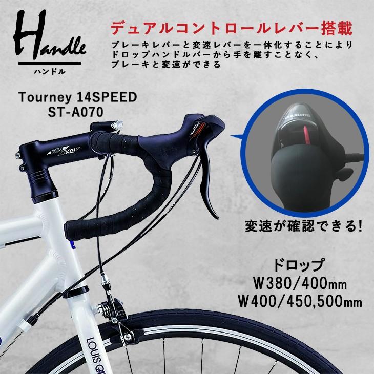 LOUIS GARNEAU ルイガノ ロードバイク LGS-CR07 走行性 LOUIS GARNEAU ルイガノ ロードバイク LGS-CR07 走行性