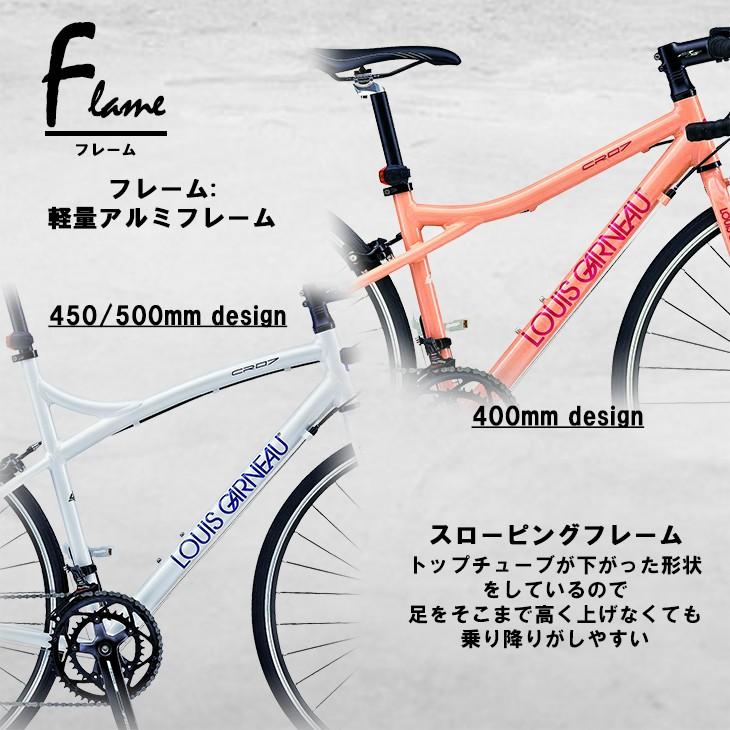 LOUIS GARNEAU ルイガノ ロードバイク LGS-CR07 走行性 LOUIS GARNEAU ルイガノ ロードバイク LGS-CR07 走行性