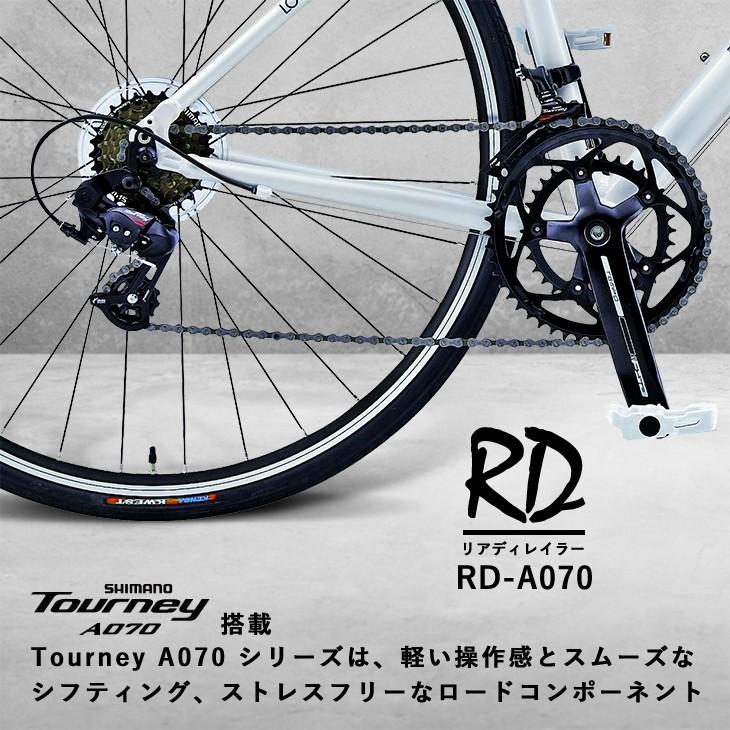 LOUIS GARNEAU ルイガノ ロードバイク LGS-CR07 走行性 LOUIS GARNEAU ルイガノ ロードバイク LGS-CR07 走行性
