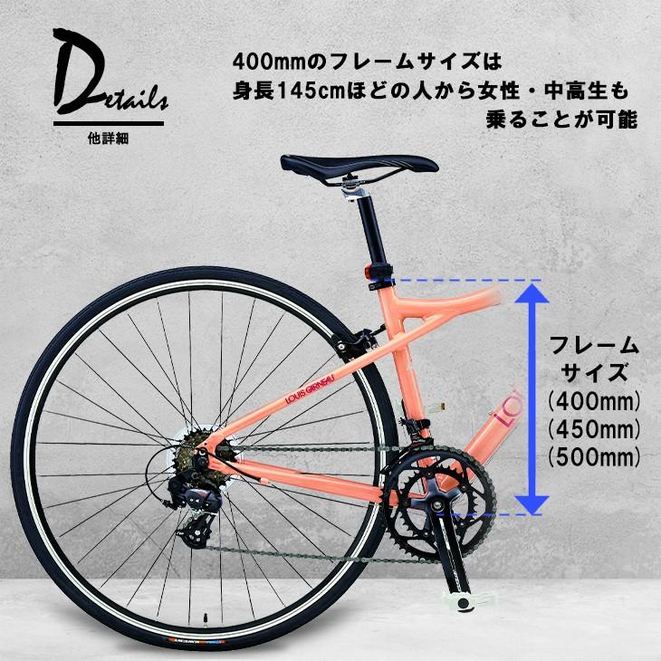 LOUIS GARNEAU ルイガノ ロードバイク LGS-CR07 走行性 LOUIS GARNEAU ルイガノ ロードバイク LGS-CR07 走行性