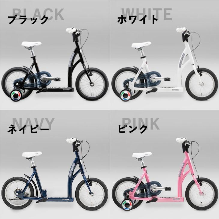 キックボード型自転車 LOUIS GARNEAU ルイガノ 子供自転車 キックボード型自転車 LOUIS GARNEAU ルイガノ 子供自転車