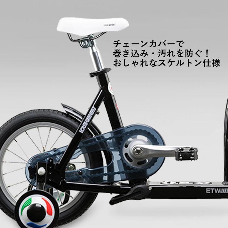キックボード型自転車 LOUIS GARNEAU ルイガノ 子供自転車 キックボード型自転車 LOUIS GARNEAU ルイガノ 子供自転車
