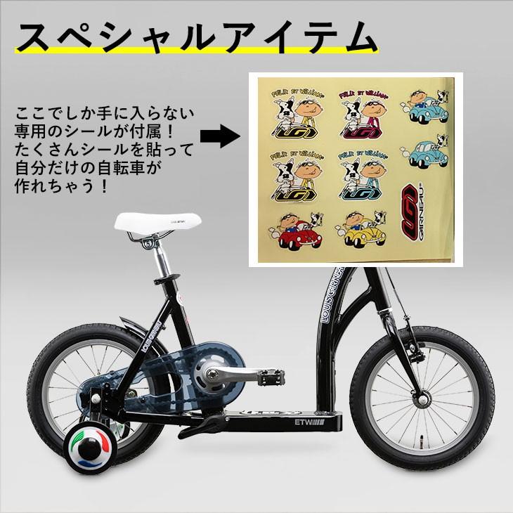 キックボード型自転車 LOUIS GARNEAU ルイガノ 子供自転車 キックボード型自転車 LOUIS GARNEAU ルイガノ 子供自転車