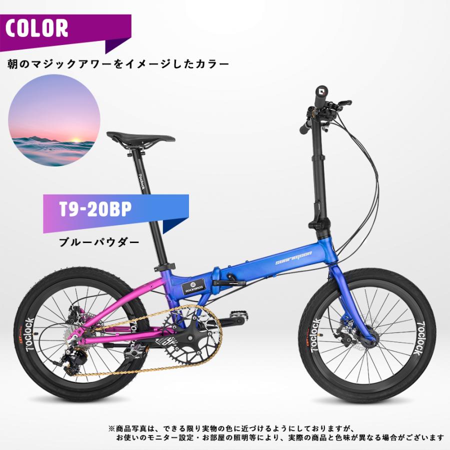 折りたたみ自転車 20インチ 折り畳み 自転車 超軽量 折り畳み式自転車