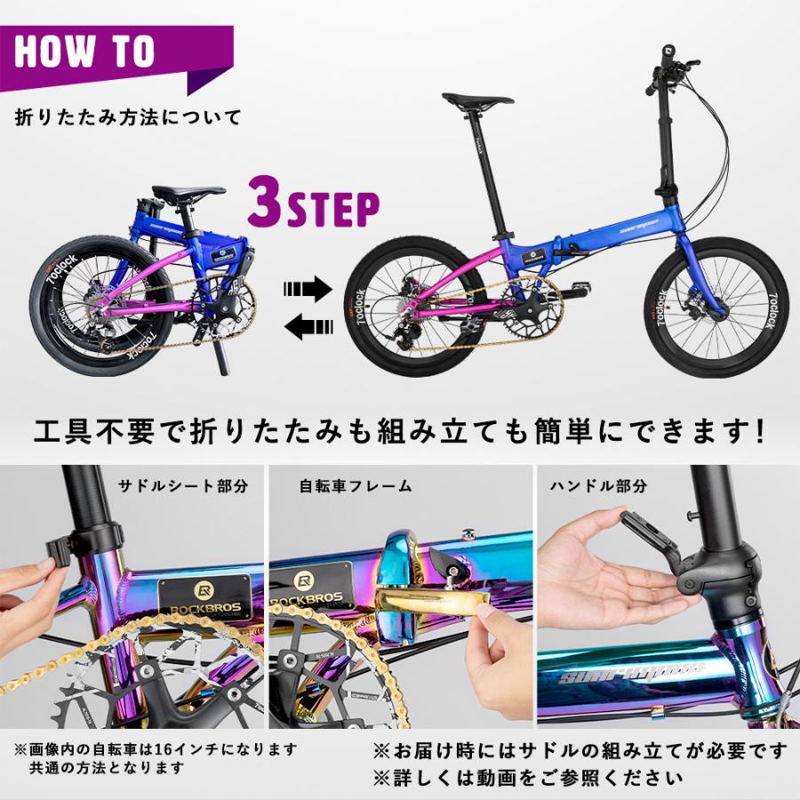 折りたたみ自転車 20インチ 折り畳み 自転車 超軽量 折り畳み式自転車