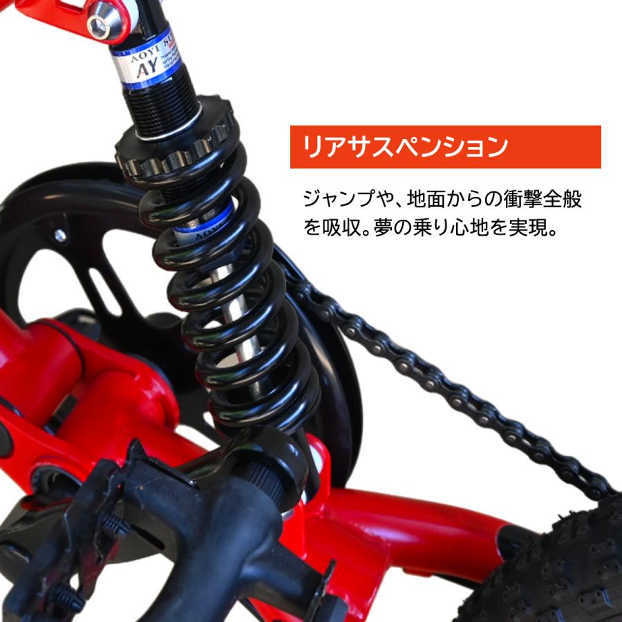 ミニベロ 16インチ MTB コンパクト シマノ フルサスペンション W ミニベロ 16インチ MTB コンパクト シマノ フルサスペンション W