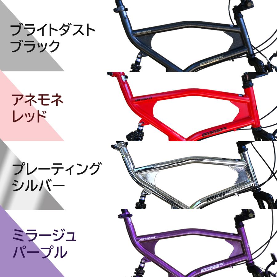 ミニベロ 16インチ MTB コンパクト シマノ フルサスペンション W ミニベロ 16インチ MTB コンパクト シマノ フルサスペンション W