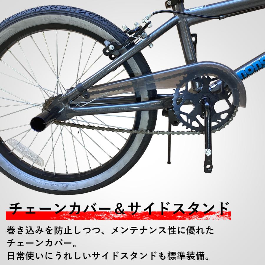 BMX フリースタイル 20インチ ジャイロセット装備 キャリパーブレーキ 4本ペグ付き ブルー プレゼント MODE100｜isshoudou｜08