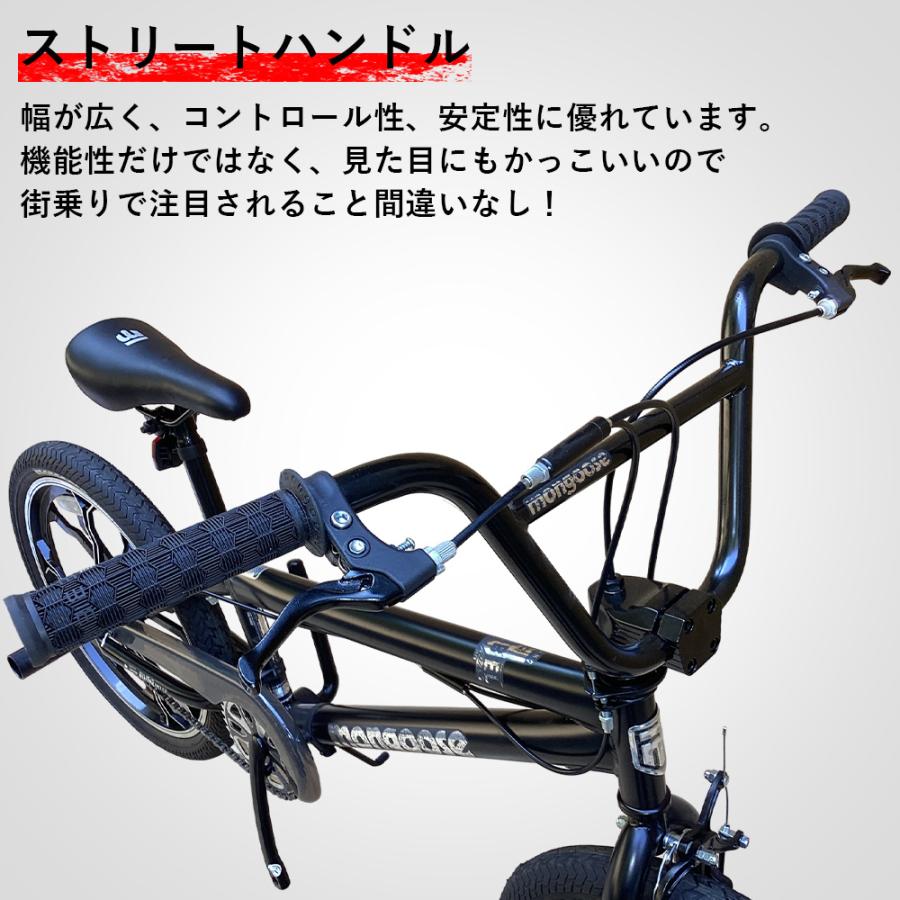 BMX フリースタイル 20インチ ジャイロセット装備 キャリパーブレーキ 4本ペグ付き Rebel｜isshoudou｜04