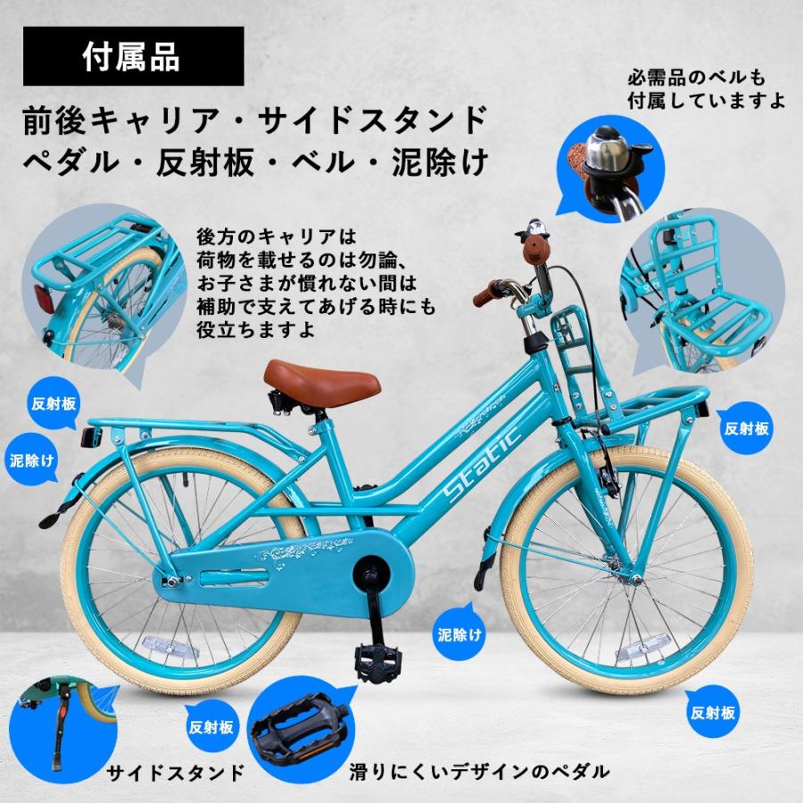 子供用 自転車 アウトレット 20インチ コースターブレーキ 子供用 自転車 アウトレット 20インチ コースターブレーキ