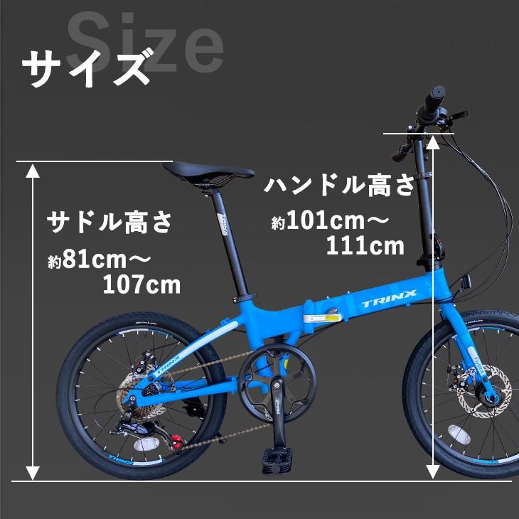 TRINX 折りたたみ式 折り畳み 自転車 おりたたみ 小径車 折りたたみ