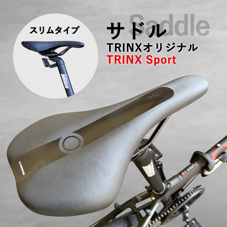 TRINX（トリンクス） 折りたたみ式 折り畳み 自転車 おりたたみ 小径車