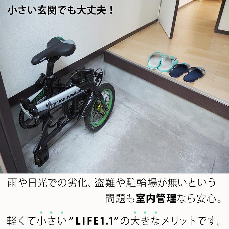 TRINX 折りたたみ自転車 14インチ 折り畳み 自転車 超軽量 TRINX 折りたたみ自転車 14インチ 折り畳み 自転車 超軽量