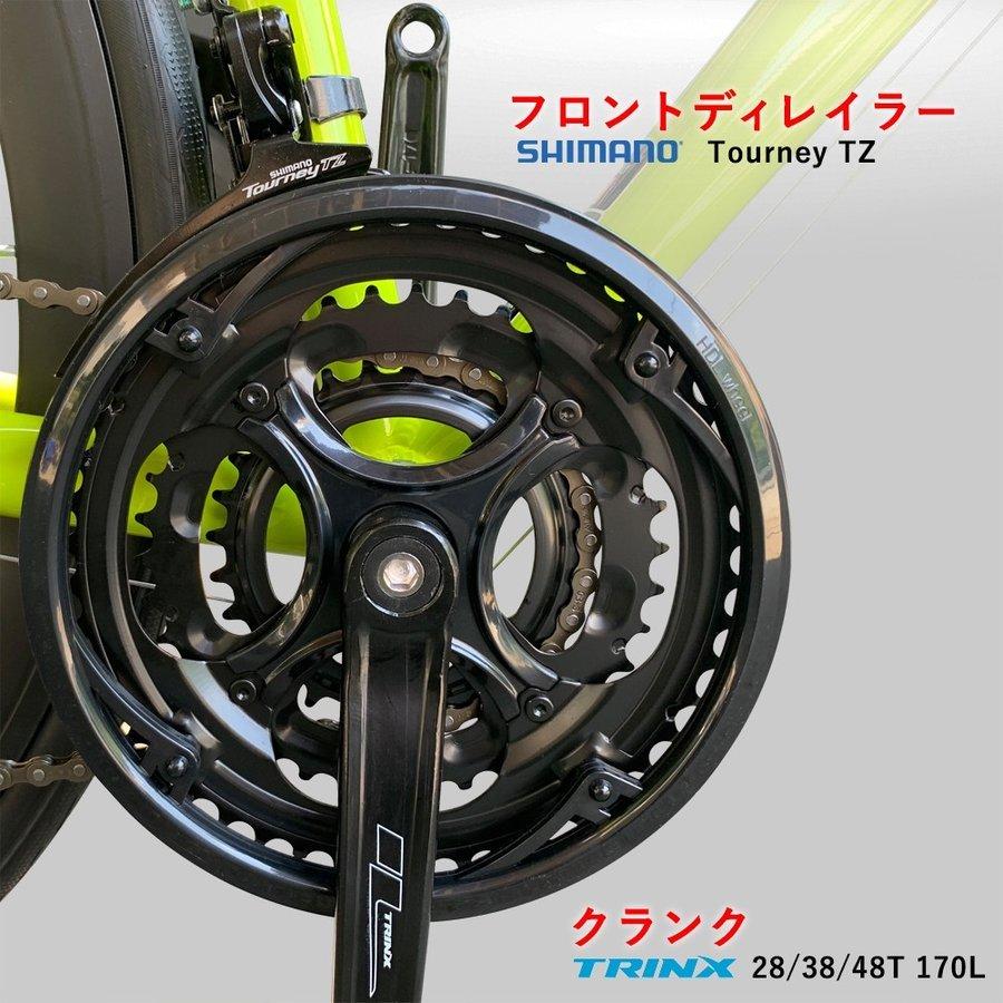 ロードバイク 700C シマノ 21段変速 前後ディスクブレーキ 初心者 ...