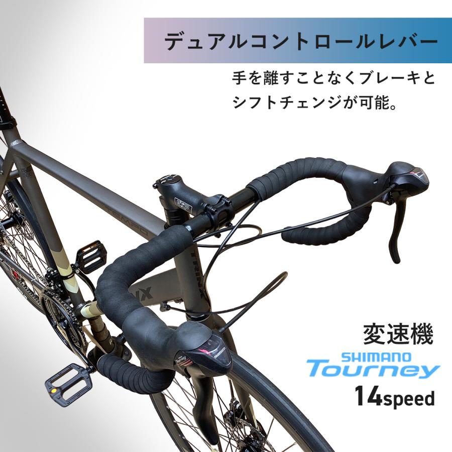 TRINX ロードバイク 700C シマノ 14段変速 前後ディスクブレーキ TRINX ロードバイク 700C シマノ 14段変速 前後ディスクブレーキ