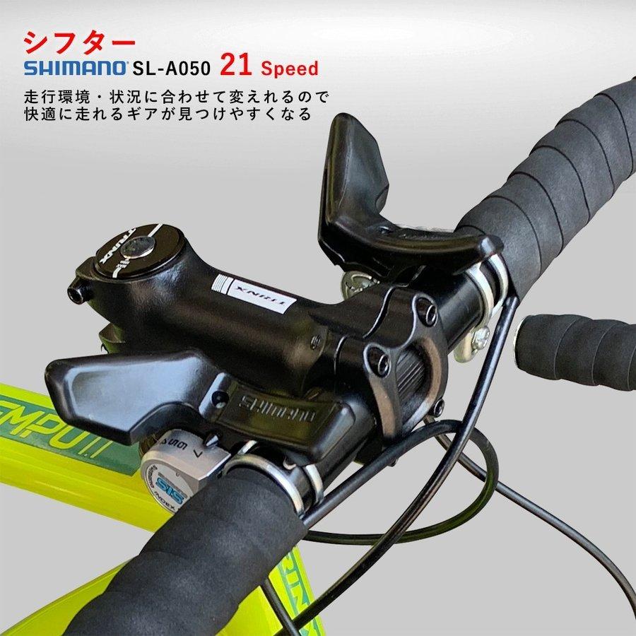 ロードバイク 700C シマノ 21段変速 前後ディスクブレーキ 初心者 ...