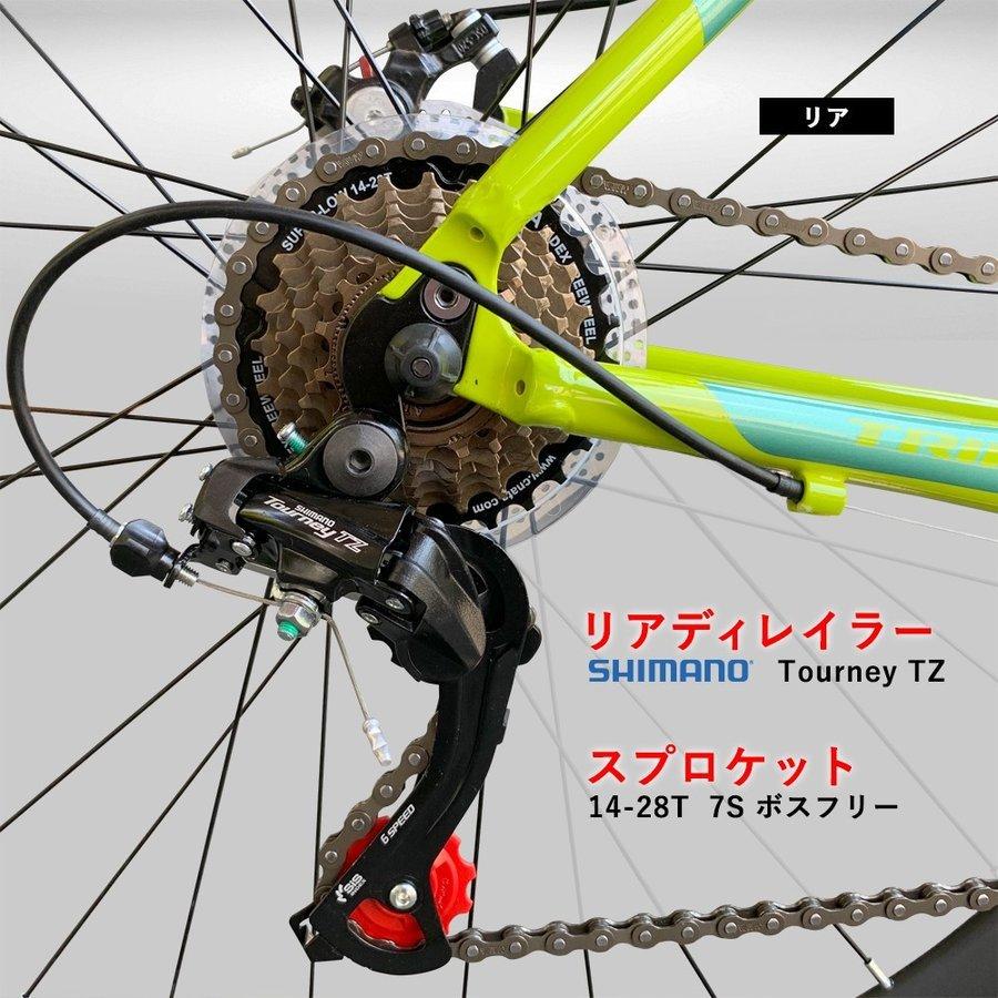 ロードバイク 700C シマノ 21段変速 前後ディスクブレーキ 初心者 ...