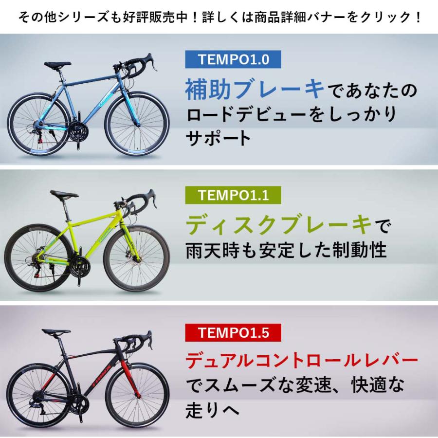 TRINX（トリンクス） ロードバイク 軽量 アルミ シマノ 21段変速 前後