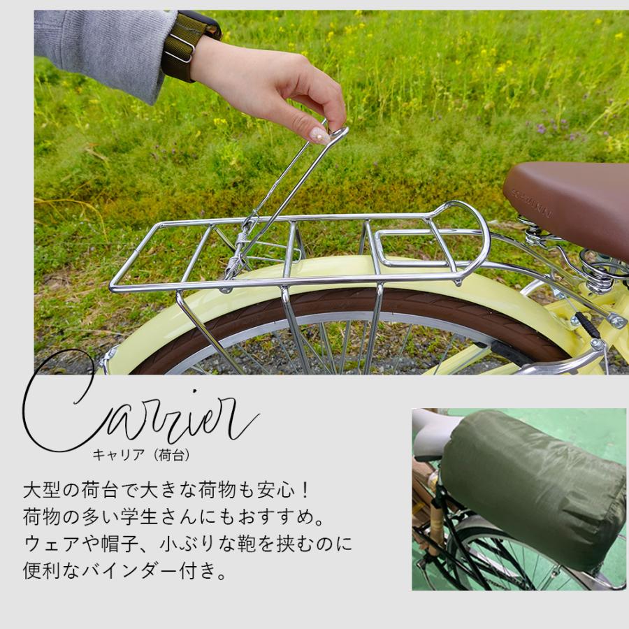 シティサイクル 自転車 レトロ クラシック おしゃれ ミキストフレーム