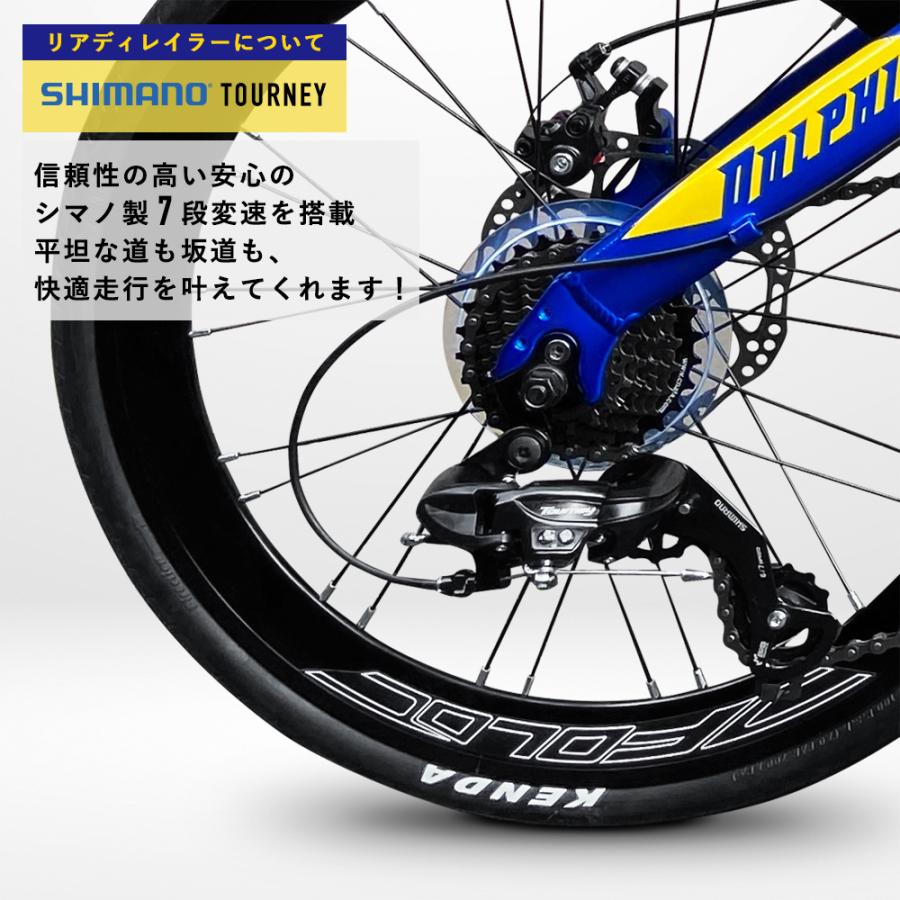 TRINX（トリンクス） 折りたたみ自転車 20インチ 折り畳み 自転車 超