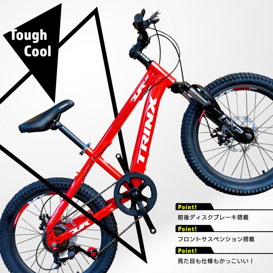 子供用自転車 キッズバイク 6速切替 20インチ MTB クロスバイク 赤 楽天市場】【送料無料】【子ども用自転車】20インチ 本格派