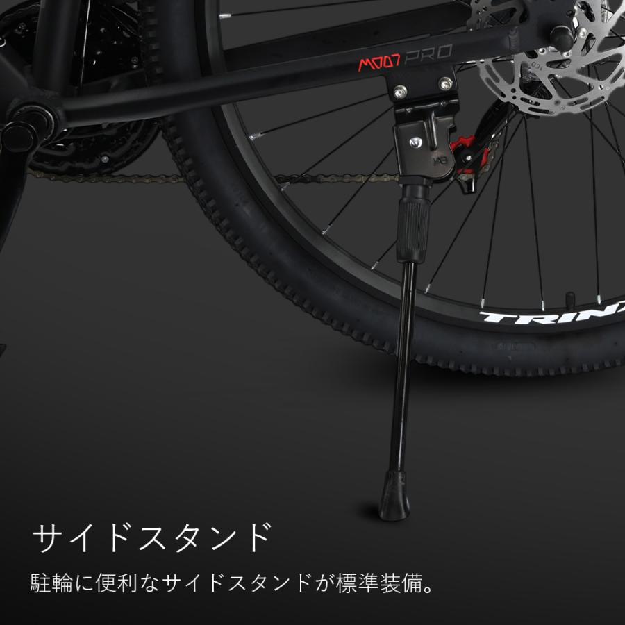 マウンテンバイク 29インチ MTB 油圧ディスク SHIMANO 21段変速 ハード