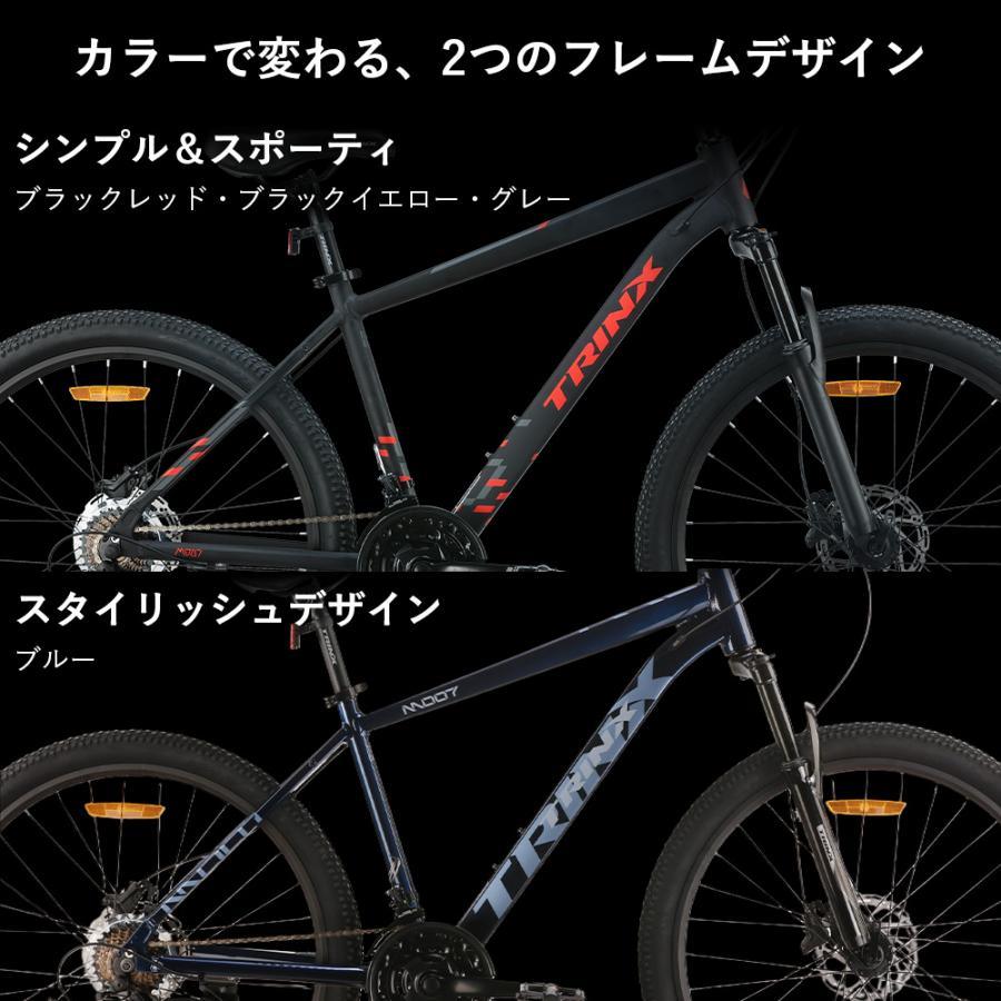 マウンテンバイク 29インチ MTB 油圧ディスク SHIMANO 21段変速 ハード