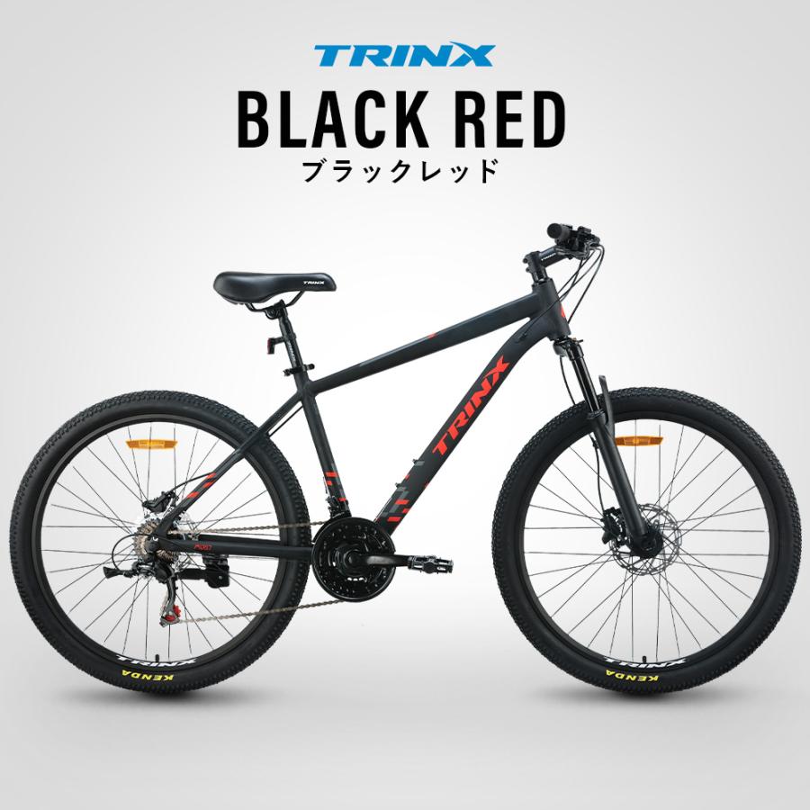 マウンテンバイク 29インチ MTB 油圧ディスク SHIMANO 21段変速 ハード