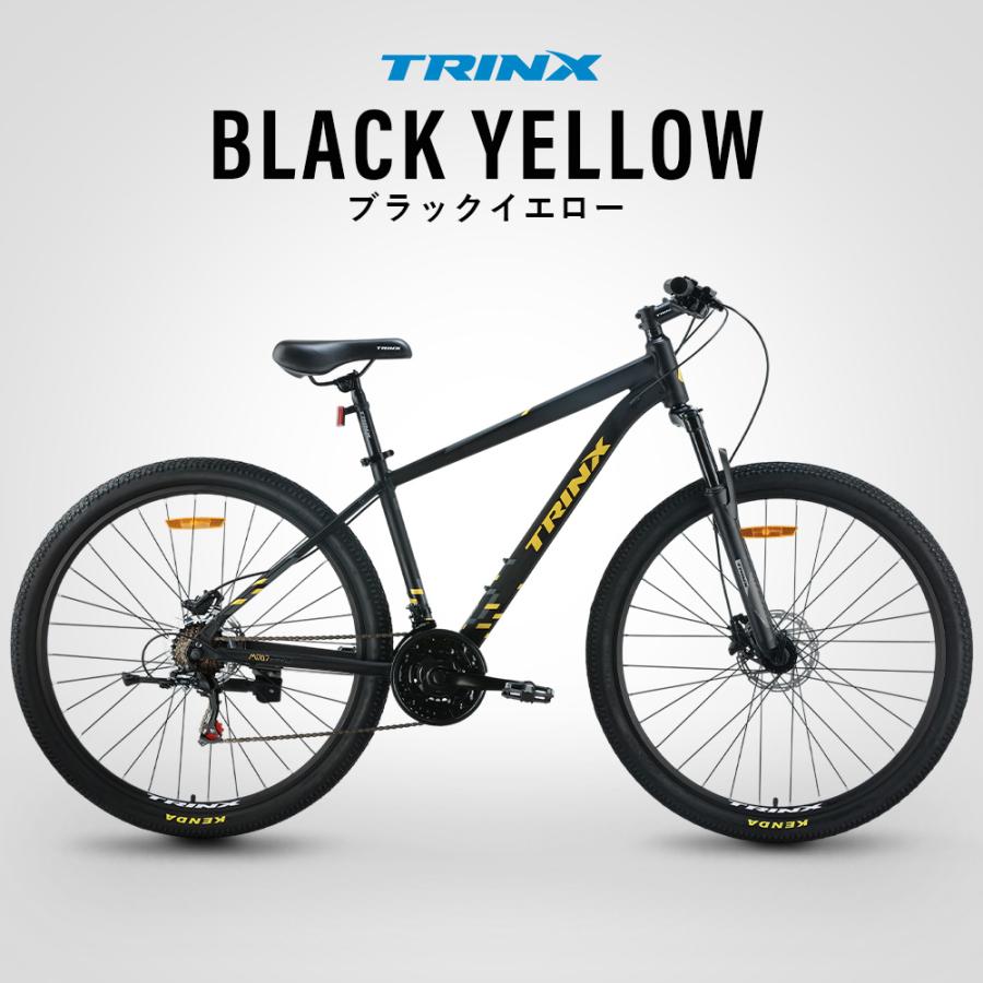 マウンテンバイク 29インチ MTB 油圧ディスク SHIMANO 21段変速 ハード