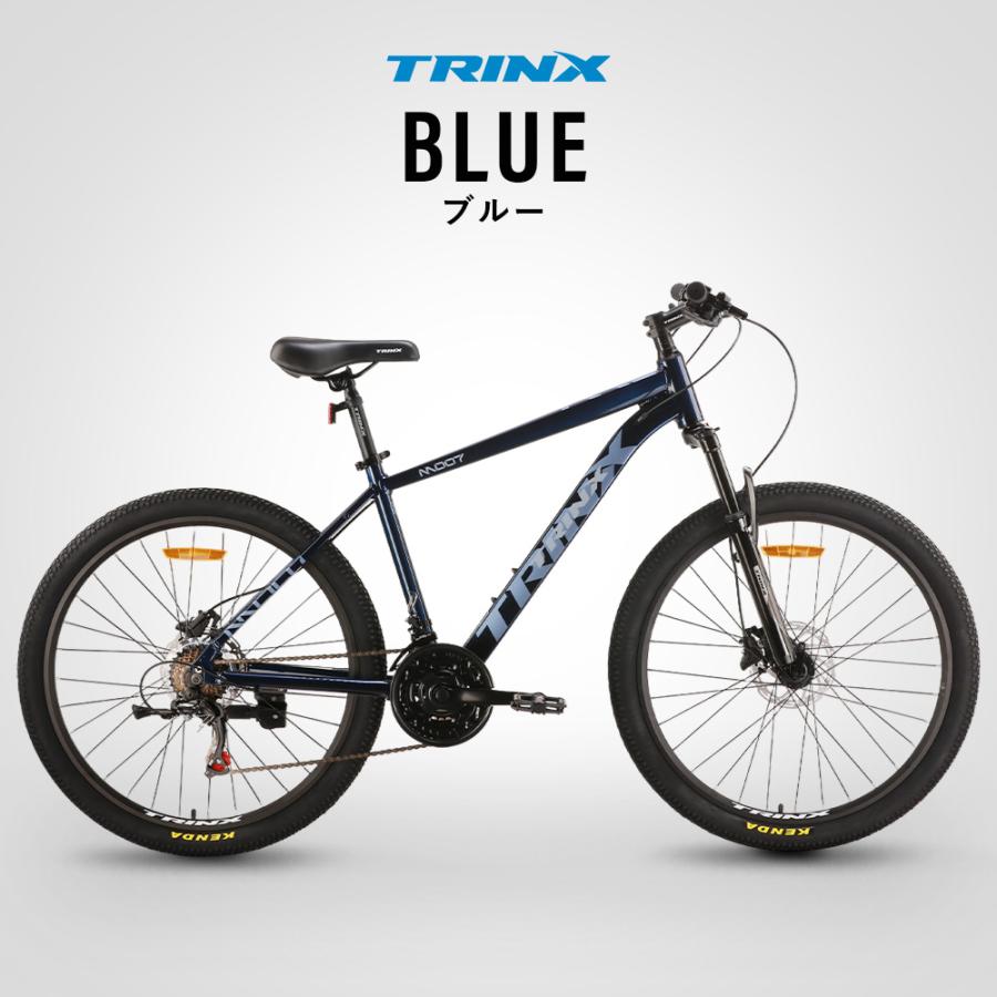 マウンテンバイク 29インチ MTB 油圧ディスク SHIMANO 21段変速 ハード