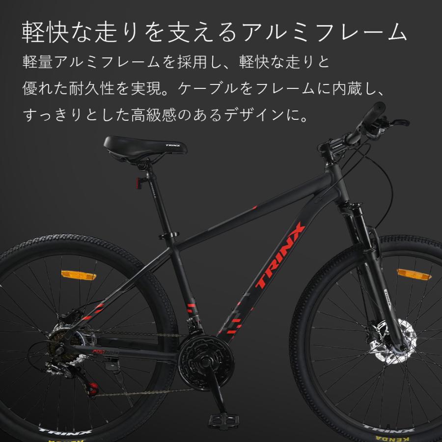 マウンテンバイク 29インチ MTB 油圧ディスク SHIMANO 21段変速 ハード