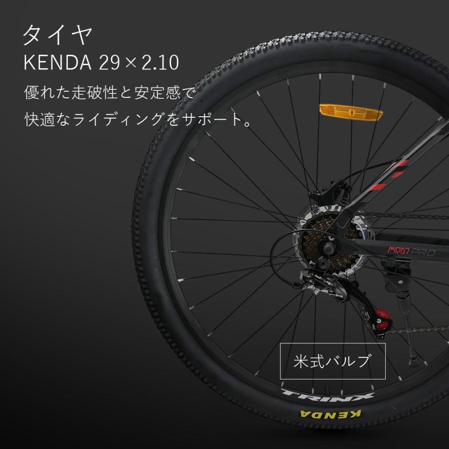 マウンテンバイク 29インチ MTB 油圧ディスク SHIMANO 21段変速 ハード