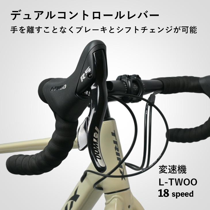 TRINX（トリンクス） TRINX SKY ロードバイク 街乗り 通勤 通学