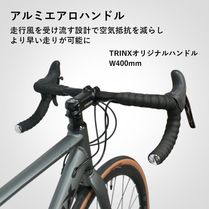 TRINX（トリンクス） TRINX SKY ロードバイク 街乗り 通勤 通学 