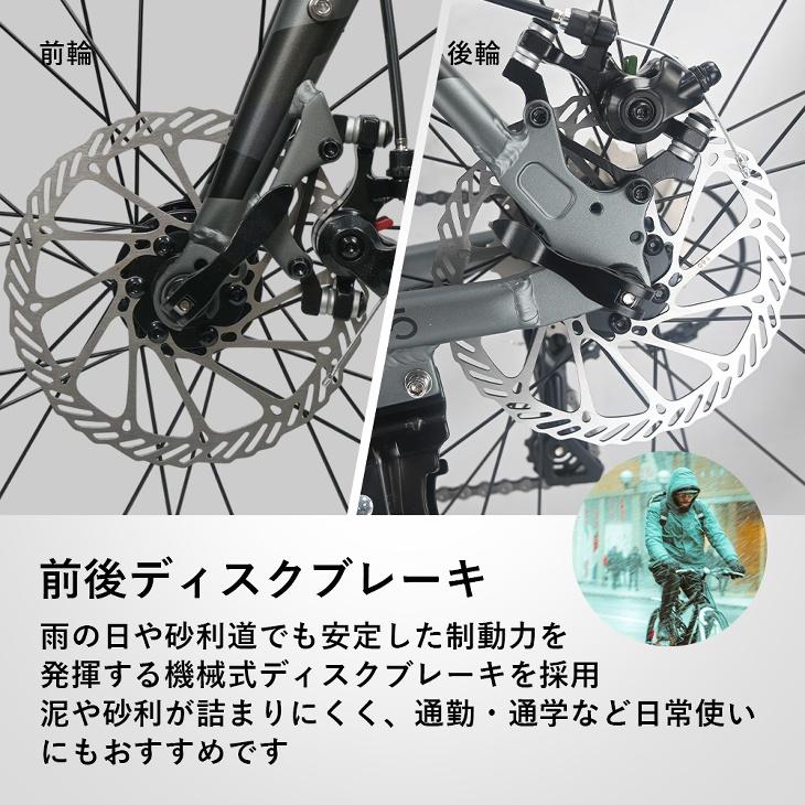 TRINX（トリンクス） TRINX SKY ロードバイク 街乗り 通勤 通学