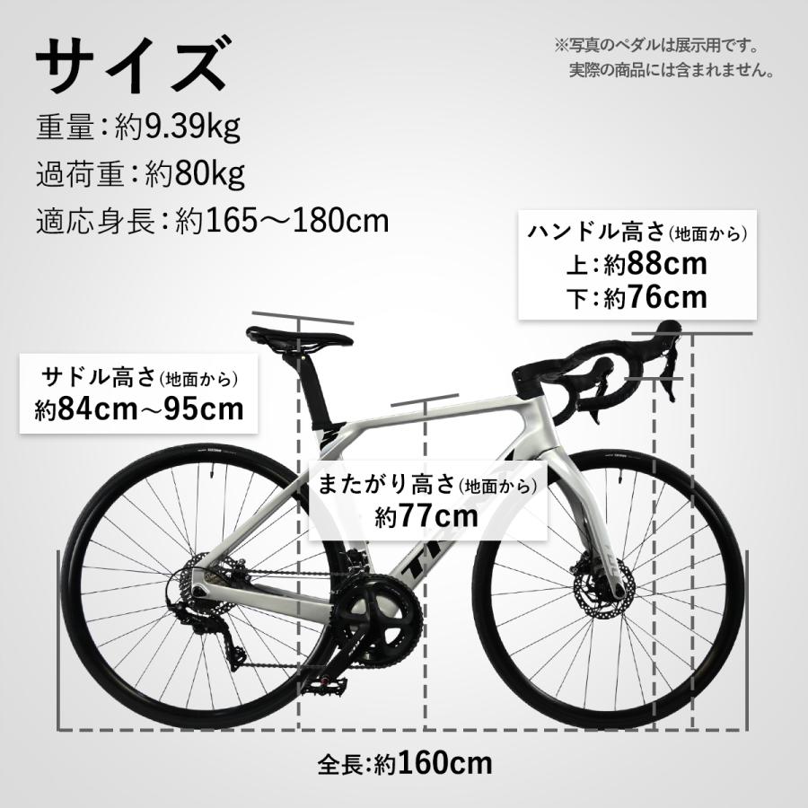 アウトレット】 ロードバイク TRINX TDO1.1 フルカーボン 油圧 アウトレット】 ロードバイク TRINX TDO1.1 フルカーボン 油圧