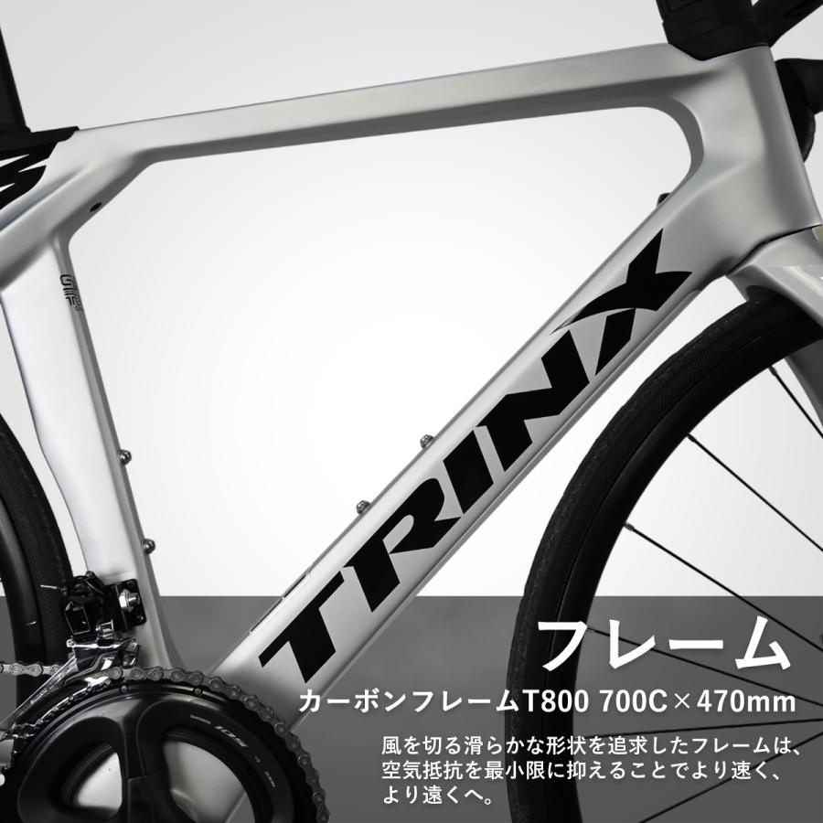アウトレット】 ロードバイク TRINX TDO1.1 フルカーボン 油圧 アウトレット】 ロードバイク TRINX TDO1.1 フルカーボン 油圧