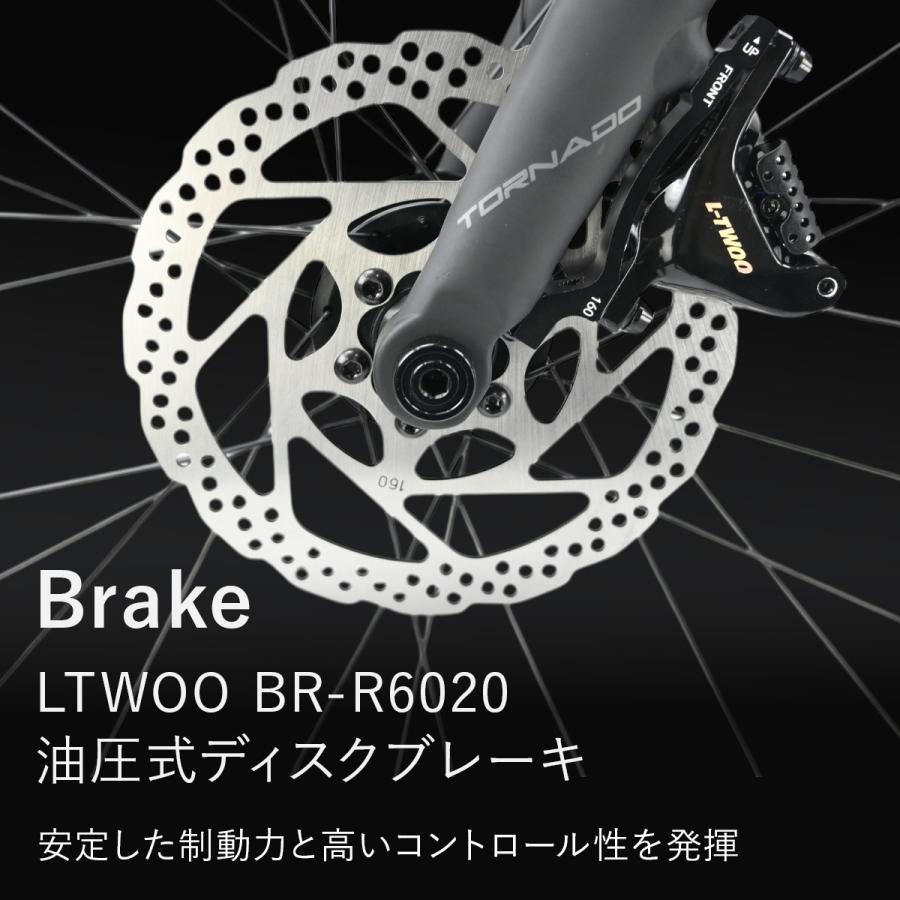 ロードバイク TRINX TDO700 油圧ディスクブレーキ 22段変速 トリンクス