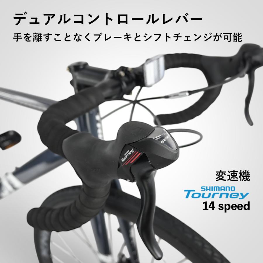 ロードバイク 自転車 700C シマノ 14段変速 デュアルコントロール