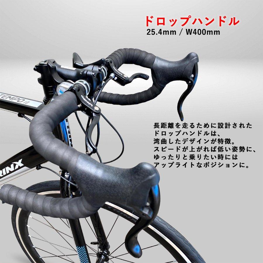 TRINX ロードバイク 自転車 アウトレット 安い セール 初心者 TRINX ロードバイク 自転車 アウトレット 安い セール 初心者