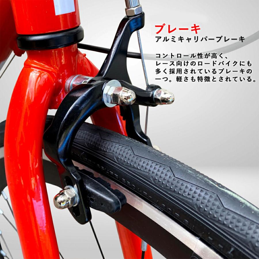 ロードバイク 自転車 アウトレット 安い セール 初心者 自転車 本体 通勤 通学 TRINX-TEMPO1.0｜isshoudou｜16