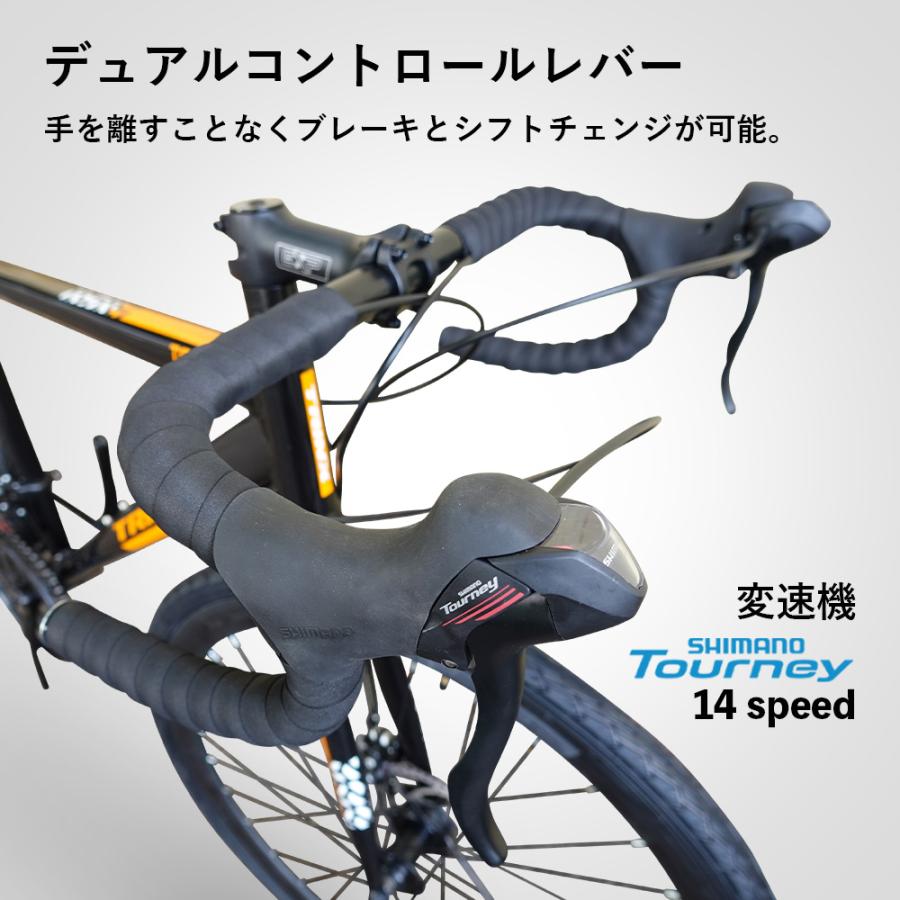 グラベルロード 自転車 ロードバイク 700C シマノ 14段変速 軽量アルミ 自転車本体 通勤 通学 TEMPO2.1｜isshoudou｜08