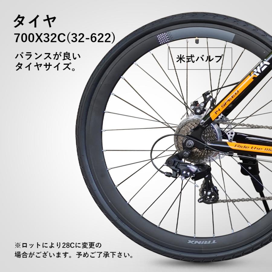 グラベルロード 自転車 ロードバイク 700C シマノ 14段変速 軽量アルミ 