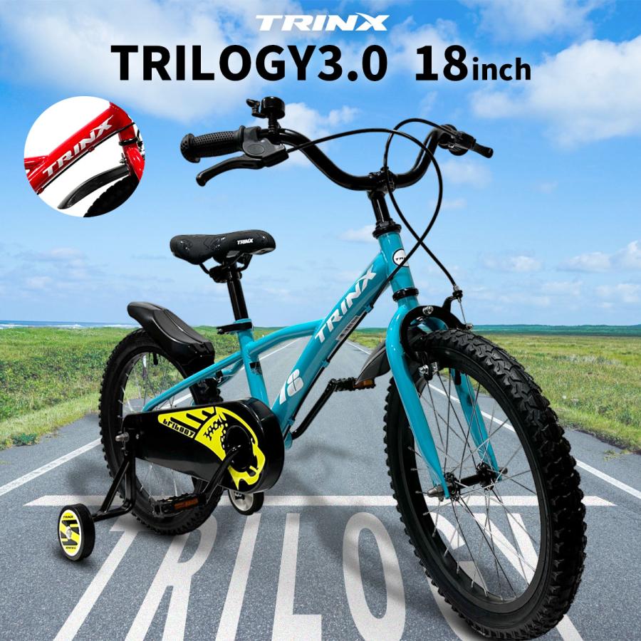 早い者勝ち▷子供自転車 18インチ　補助輪つき 幼児用自転車 18インチ 補助輪 カゴ付き カッコいい ジュニア 男の子